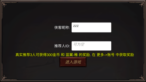 劫梦