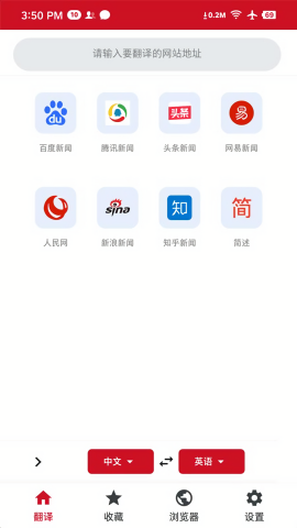 iterjiman1.1.5版