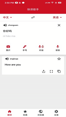 iterjiman1.1.5版
