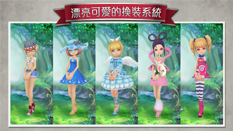 ?爱丽丝快跑内购版