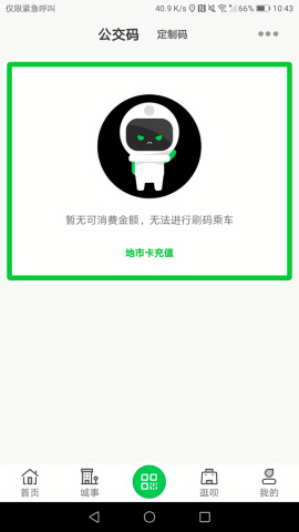 此行