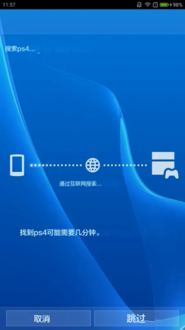Remote Play游戏手柄app