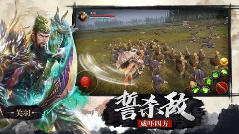 一剑倾城