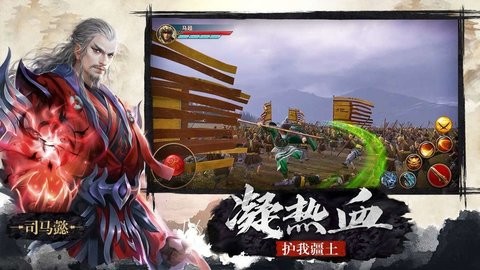 一剑倾城