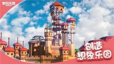 罗布乐思注入器