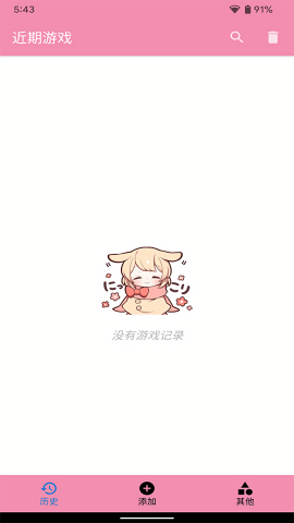ty模拟器特殊共存版