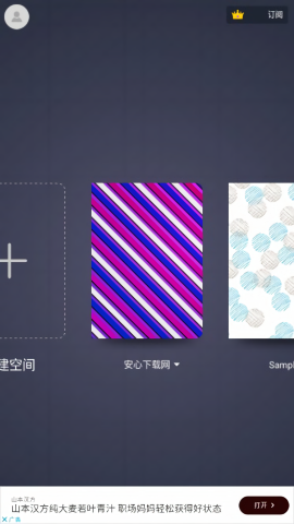paperdraw