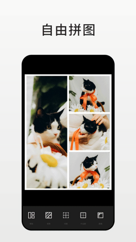 fotor官方简体中文版