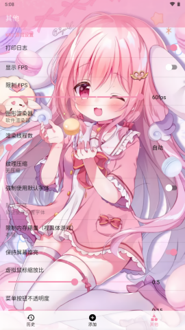 ty模拟器特殊共存版