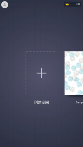 paperdraw
