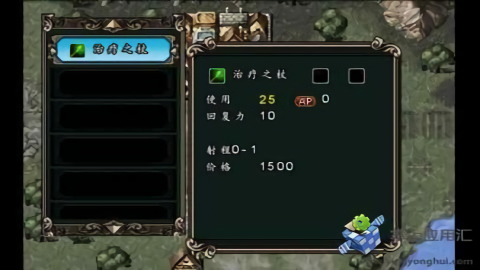魔剑镇魂曲