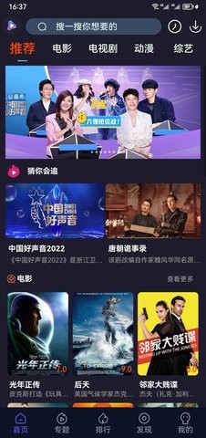 51看剧4.6.0解锁版