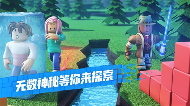 roblox自带注入器最新版