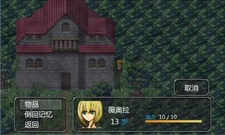 魔女之家手游汉化版