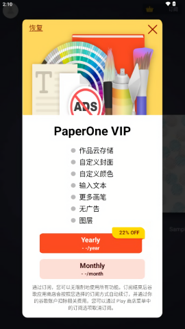 paperdraw