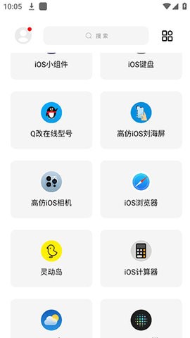 彩虹猫9.16免费版