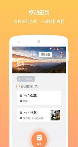daydao招聘