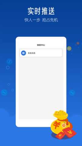米多兼职最新版