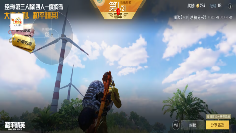 小黄鸡直装辅助软件