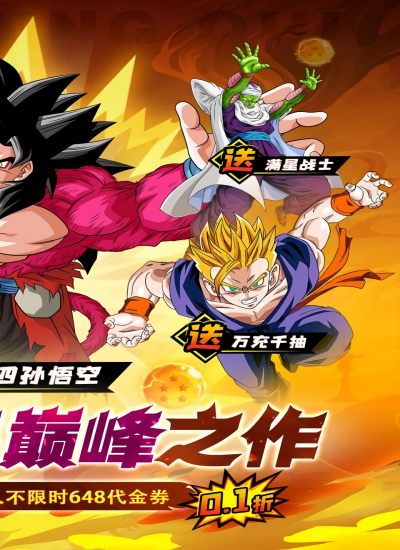 迷失星球免费版