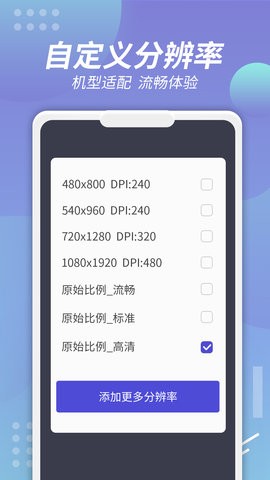 v8盒子虚拟机永久免费版