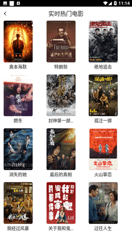 点点搜影