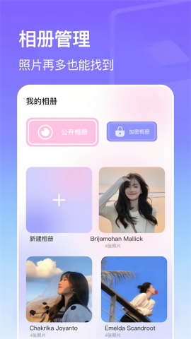 动感影集制作软件