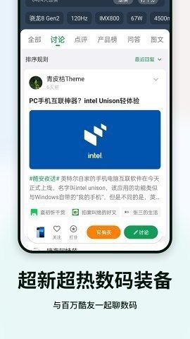 酷安旧版