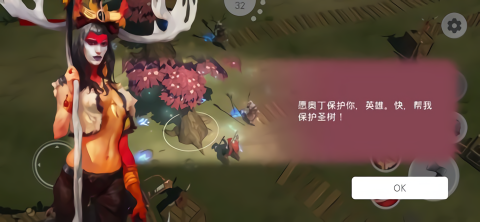 维京王国