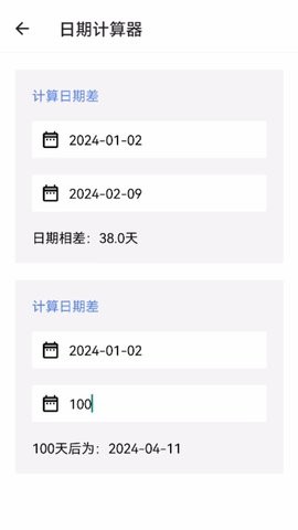 秋海棠宝箱