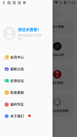 彩虹猫9.16免费版