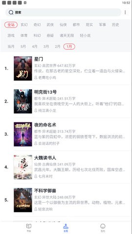 恋听网