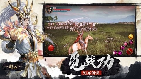 一剑倾城