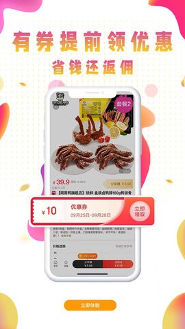 聚宝
