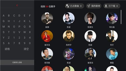天籁k歌tv最新版