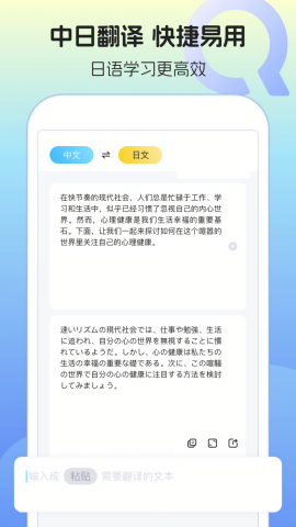 日语单词语法学习