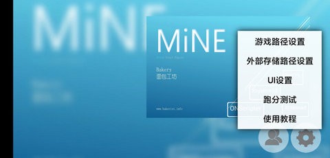 mine模拟器官方版