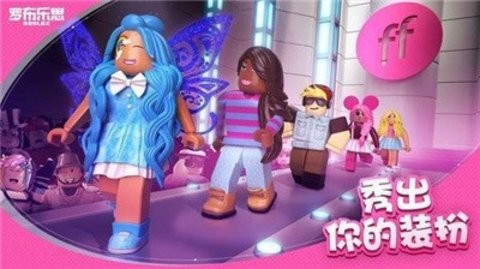 罗布乐思注入器