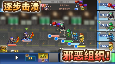 前进英雄战队物语中文版