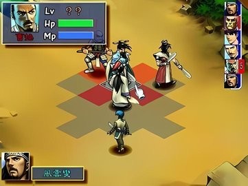 三国群侠传