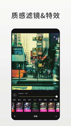 fotor官方简体中文版