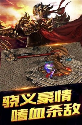 金庸传奇