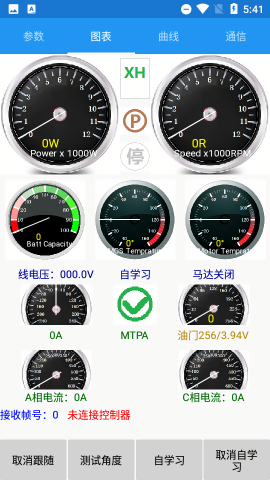 南京远驱控制器app