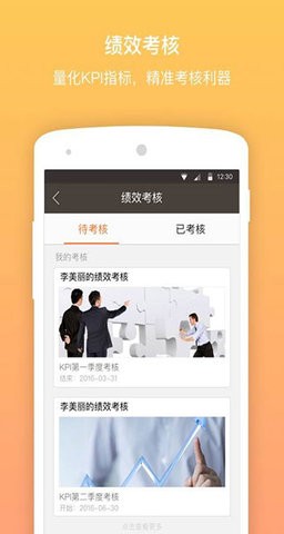 daydao招聘