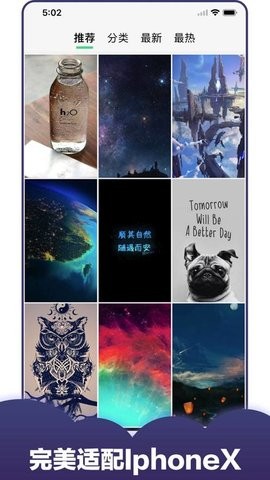 爱壁纸HD下载