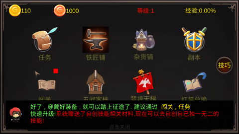 劫梦