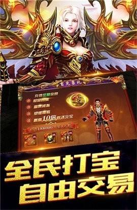 金庸传奇
