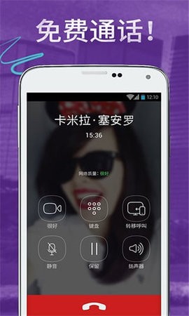 Viber下载
