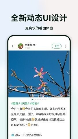 酷安旧版