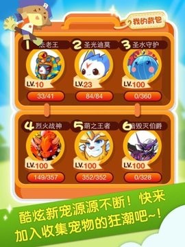 洛克王国暴雨辅助